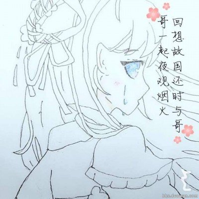 郑丽文再谈访陆感受